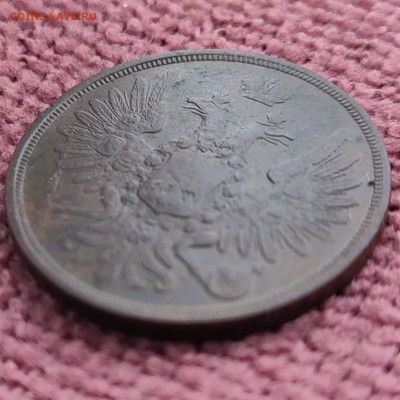 3 копейки 1855 г ЕМ до 31.10.25 г 22-00 МСК - IMG_20251010_105234~2