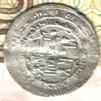 неизвестная монета 2 Дирхем. Атрибуция и оценка. - IMG_20240911_184712