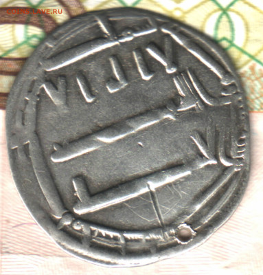 неизвестная монета 3 Дирхем. Атрибуция и оценка. - Изображение отсканировано 27_10_2025 в 0_28