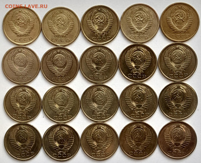 5 копеек СССР 20 монет до 01.11.25 22-00 - 20250907_084651