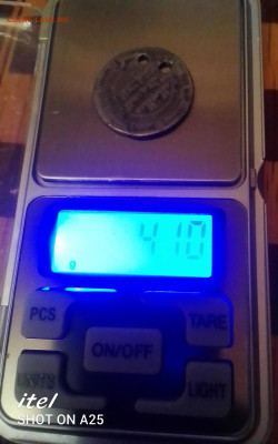 неизвестная монета 4 Дирхем. Атрибуция и оценка. - IMG_20251027_005529