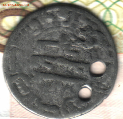 неизвестная монета 4 Дирхем. Атрибуция и оценка. - Изображение отсканировано 27_10_2025 в 0_53