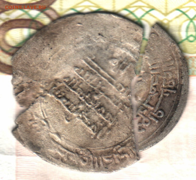 неизвестная монета 5 Дирхем. Атрибуция и оценка. - Изображение отсканировано 27_10_2025 в 1_16