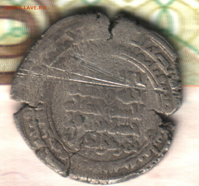 неизвестная монета 6 Дирхем. Атрибуция и оценка. - Изображение 27_10_2025 в 1_32