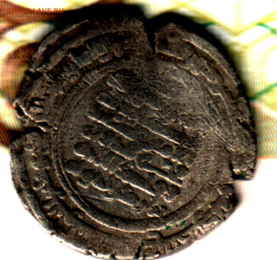 неизвестная монета 6 Дирхем. Атрибуция и оценка. - Изображение отсканировано 27_10_2025 в 1_36