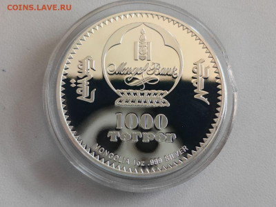 Монголия 1000 тугриков 2022 Мать Тереза, Ag999, до 02.11 - Ф 2022 Тереза-3