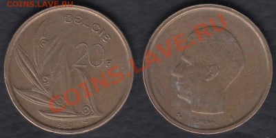 Бельгия 20 франков 1980 до 24.02.2012 22-00 - Бельгия 20 франков 1980