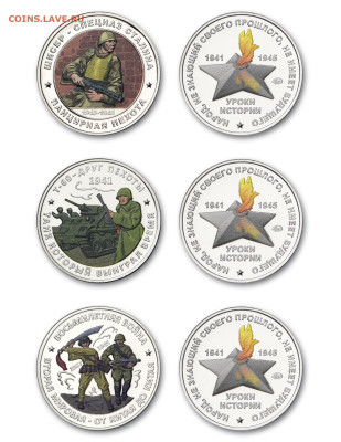 Классификация символических жетонов ММД - 12479985-FAFC-4519-8EA3-226102F5F967