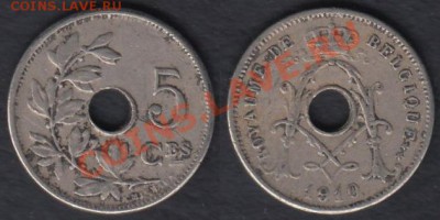 Бельгия 5 сантимов 1910 до 24.02.2012 22-00 - Бельгия 5 сантимов 1910
