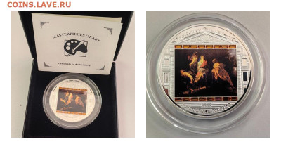 20дол 2009 О-ва Кука Бегство в Египет Рубенс,Ag999, до 02.11 - Х 2012 Бегство в Египет-0