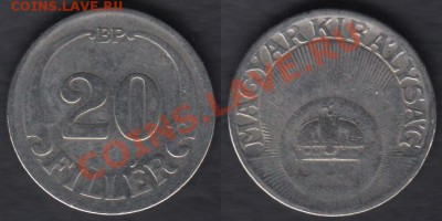 Венгрия 20 филлеров 1926 до 24.02.2012 22-00 - Венгрия 20 филлеров 1926