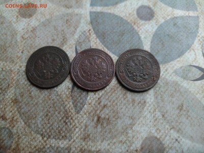 1 копейка 1880, 1881, 1882 до 30.10.2025 - 3коп (50)