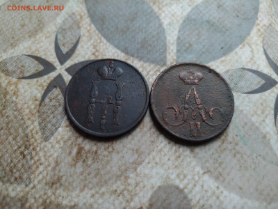 Копейки 1854, 1856 до 30.10.2025 - 2коп (54)