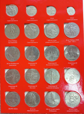 Полный набор юбилейных рублей СССР 64+4 в альбоме до 30.10 - 1000053289
