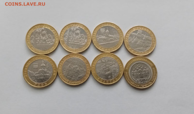 Вологда перепись гдов и другие до 02.11.25 в 22:00 по мск - IMG_20251027_092601