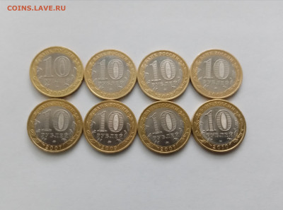 Вологда перепись гдов и другие до 02.11.25 в 22:00 по мск - IMG_20251027_092534