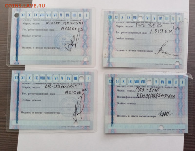 Талоны техосмотра недорого до 02.11.25 в 22:00 по мск - IMG_20251027_094248