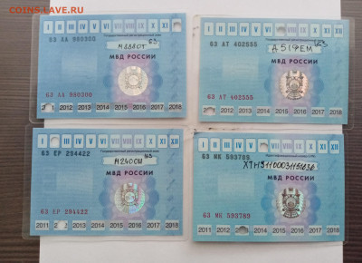 Талоны техосмотра недорого до 02.11.25 в 22:00 по мск - IMG_20251027_094309