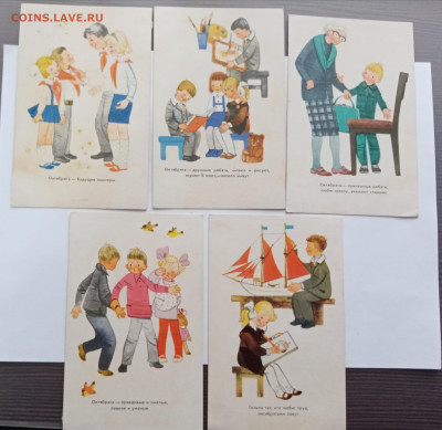 Открытки 1970г пионеры недорого до 02.11.25 в 22:00 по мск - IMG_20251027_100332