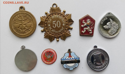 Медали накладки недорого до 02.11.25 в 22:00 по мск - IMG_20251027_100629