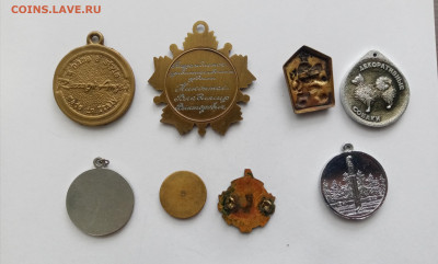 Медали накладки недорого до 02.11.25 в 22:00 по мск - IMG_20251027_100614