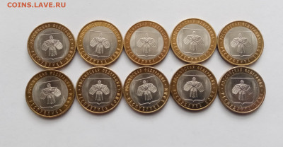 10р респ. Коми 10 шт отличные до 02.10.25 в 22:00 по мск - IMG_20251027_104817