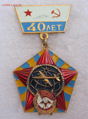 40 лет Авиации ВМФ СССР до 28.10 - 001.JPG