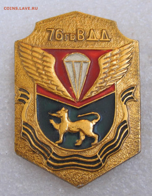 76 Гвардейская ВДД до 28.10 - 021.JPG