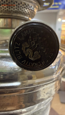 Керосиновая Лампа "Regenerativ Blitz LAMPE" - IMG_7520