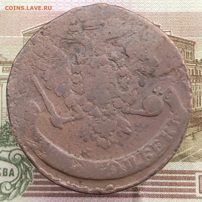 5 копеек 1758 ББ до 02.11.2025 г. до 22-00 по МСК - IMG_E0997.JPG