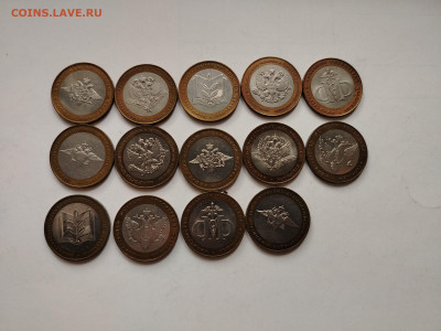 Министерства 2 комплекта до 29.10 - image 1