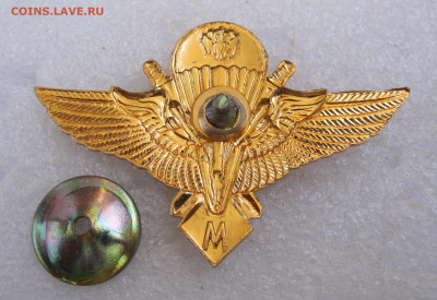 Классность ВДВ России "Мастер" до 28.10 - 034.JPG