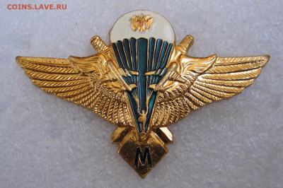 Классность ВДВ России "Мастер" до 28.10 - 033.JPG