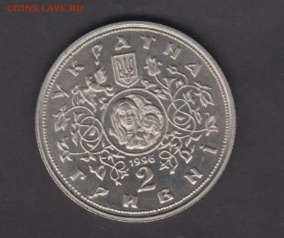 Украина 1996 2гр Десятинная церковь до 01 11 - 5а