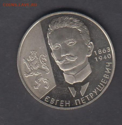 Украина 2008 2гр Е Петрушевич до 01 11 - 6