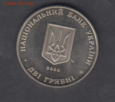 Украина 2008 2гр Е Петрушевич до 01 11 - 6а