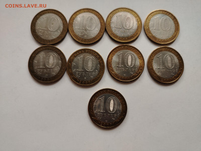 Бим города 2007 9 шт до 29.10 - image 11