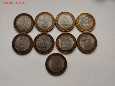 Бим города 2007 9 шт до 29.10 - image 9