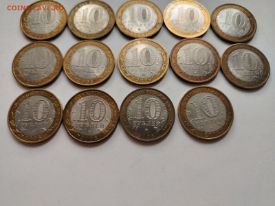 Бим города 2008 14 шт до 29.10 - image 15