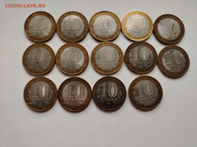 Бим города 2008 14 шт до 29.10 - image 14