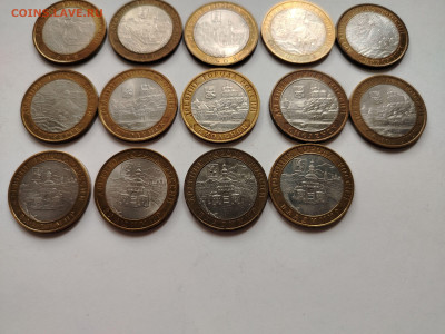 Бим города 2008 14 шт до 29.10 - image 13