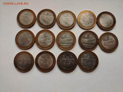 Бим города 2008 14 шт до 29.10 - image 12