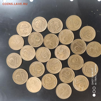 Лот 5 копеек 1953-57 (25 штук) - 02.11. до 22.00 - 1761300843648