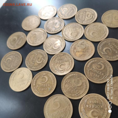 Лот 5 копеек 1953-57 (25 штук) - 02.11. до 22.00 - 1761300843640