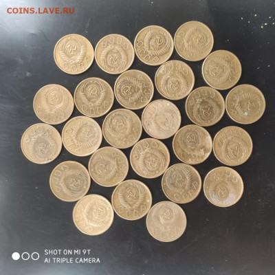 Лот 5 копеек 1953-57 (25 штук) - 02.11. до 22.00 - 1761300843626