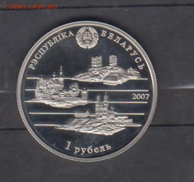 Беларусь 2007 1рубль Н Орда  до 01 11 - 12а