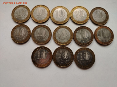 Бим города 2009 13 шт до 29.10 - image 18