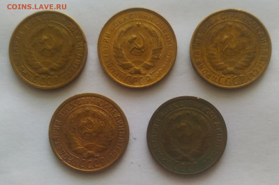2 копейки 1929-1935 - 5 шт. до 30.10.25 - IMG_20251027_131010