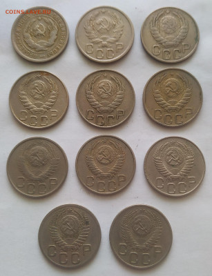 20 копеек 1933-1953 - 11 шт. до 30.10.25 - IMG_20251027_131501