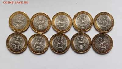 10р хакасия в хорошем состоянии до 02.10.25 в 22:00 по мск - IMG_20251027_141853